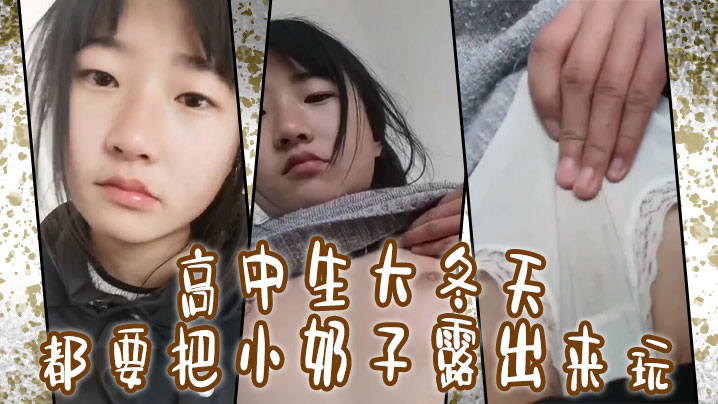 【麻豆传媒】饥渴少妇赤裸勾引.偷窥反遭痴女强上-季妍希